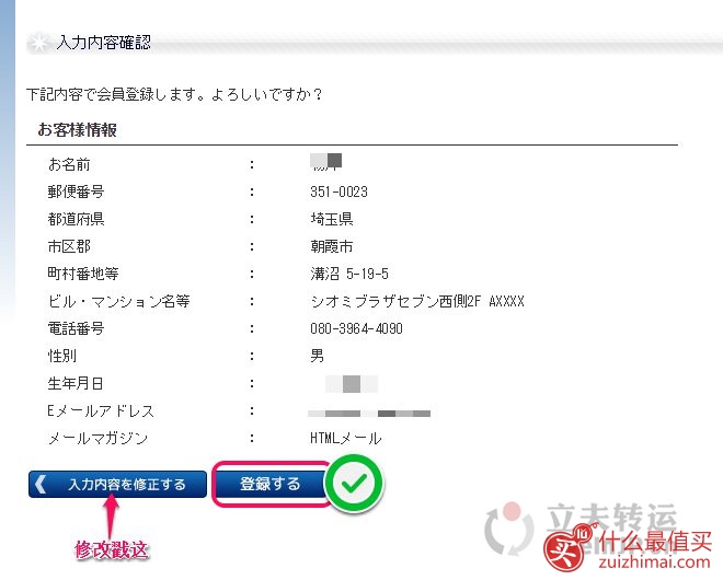 白色恋人巧克力官网海淘攻略-图片4