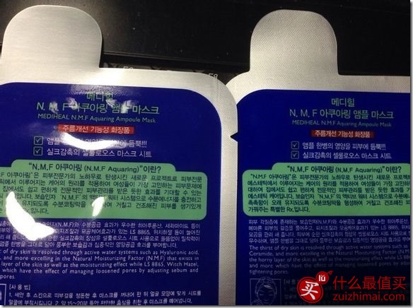 可莱丝面膜真假辨别 可莱丝面膜真假对比 可莱丝面膜各种版本的对比与区别-图片4