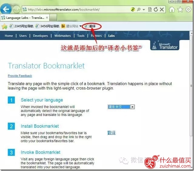 海淘翻译浏览器 海淘翻译软件 海淘翻译插件-图片6