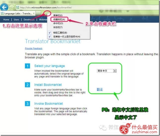 海淘翻译浏览器 海淘翻译软件 海淘翻译插件-图片3