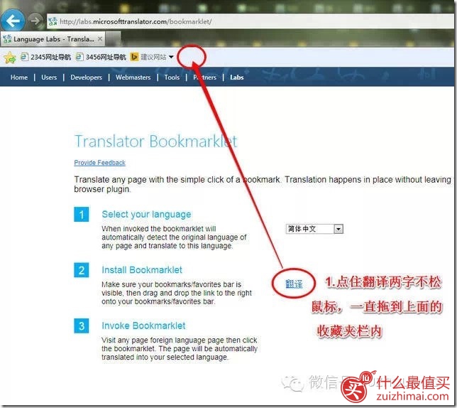 海淘翻译浏览器 海淘翻译软件 海淘翻译插件-图片4