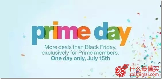 亚马逊prime day超级会员日攻略-图片1