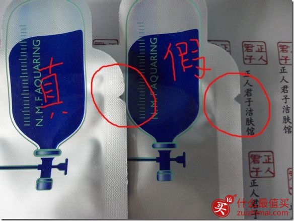 可莱丝面膜真假辨别 可莱丝面膜真假对比 可莱丝面膜各种版本的对比与区别-图片7