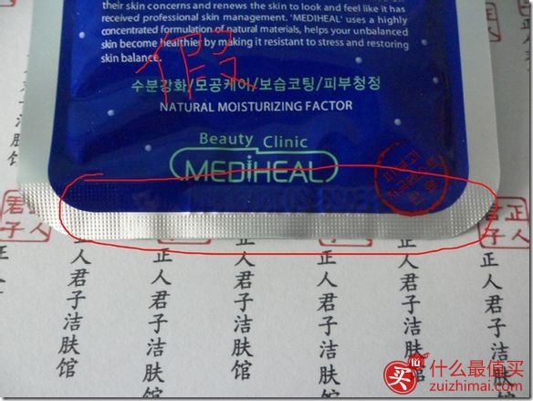 可莱丝面膜真假辨别 可莱丝面膜真假对比 可莱丝面膜各种版本的对比与区别-图片8