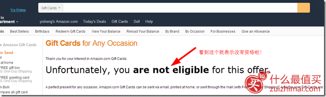 美国亚马逊礼品卡优惠码11月2015 买送-图片3
