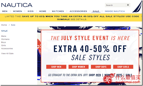 nautica美国官网 7月优惠码 全场6.5折+sale区额外5折