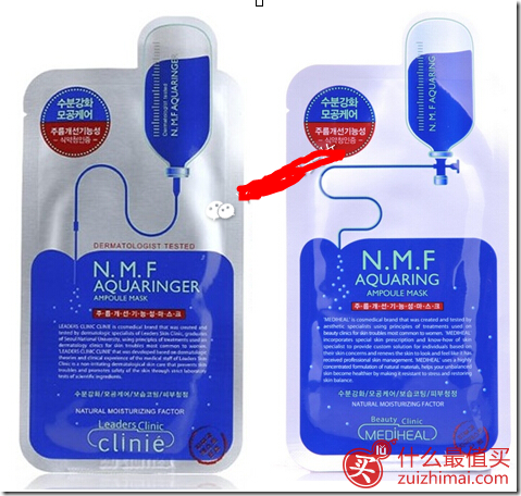 可莱丝面膜真假辨别 可莱丝面膜真假对比 可莱丝面膜各种版本的对比与区别-图片11