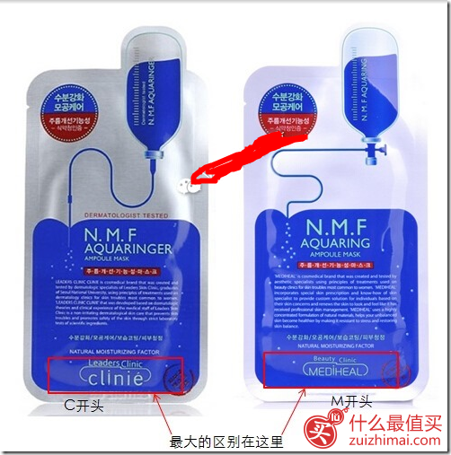 可莱丝面膜真假辨别 可莱丝面膜真假对比 可莱丝面膜各种版本的对比与区别-图片12