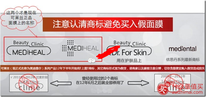 可莱丝面膜真假辨别 可莱丝面膜真假对比 可莱丝面膜各种版本的对比与区别-图片13
