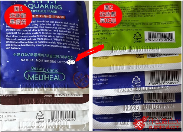 可莱丝面膜真假辨别 可莱丝面膜真假对比 可莱丝面膜各种版本的对比与区别-图片14