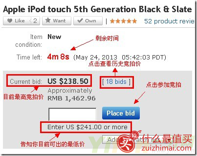 image_imgurl=2a5f88e18c0c69d211b816a05a4e2fb411d431731a9002f2e304c81eaba91584479 ebay美国官网购物攻略 ebay注册 ebay 购物手把手海淘攻略教程-图片7