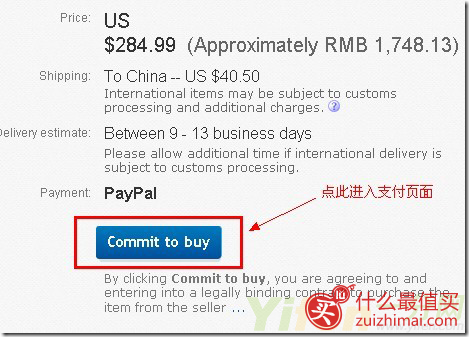 image_imgurl=2a5f88e18c0c69d211b816a05a4e2fb411d431731a9002f2e304c81eaba915844b0 ebay美国官网购物攻略 ebay注册 ebay 购物手把手海淘攻略教程-图片11