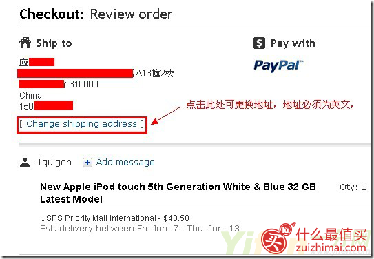 image_imgurl=2a5f88e18c0c69d211b816a05a4e2fb411d431731a9002f2e304c81eaba91584566 ebay美国官网购物攻略 ebay注册 ebay 购物手把手海淘攻略教程-图片12
