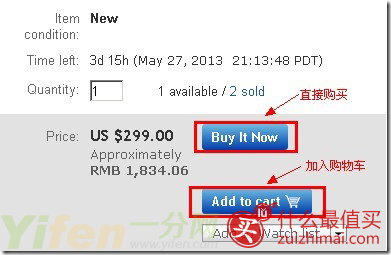 image_imgurl=2a5f88e18c0c69d211b816a05a4e2fb411d431731a9002f2e304c81eaba91584793 ebay美国官网购物攻略 ebay注册 ebay 购物手把手海淘攻略教程-图片8