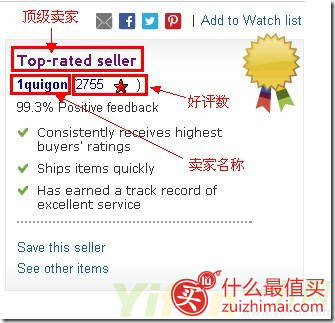 image_imgurl=2a5f88e18c0c69d211b816a05a4e2fb411d431731a9002f2e304c81eaba9158489b ebay美国官网购物攻略 ebay注册 ebay 购物手把手海淘攻略教程-图片10
