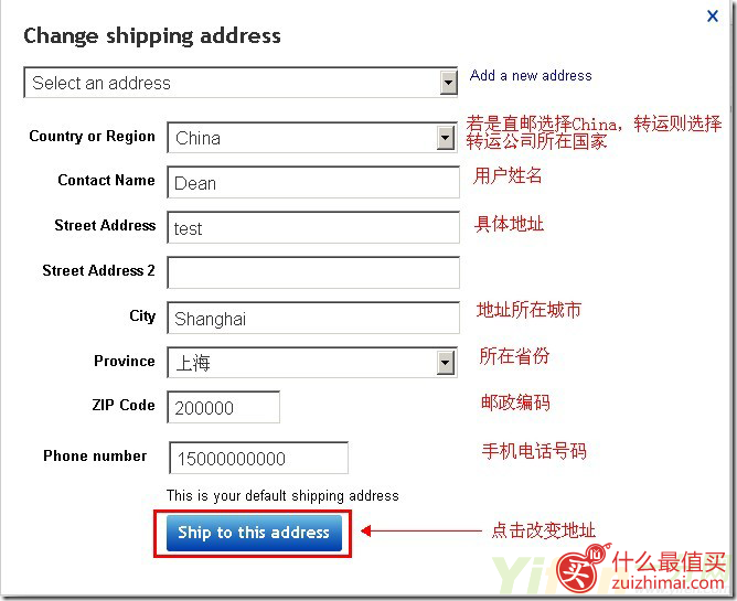 image_imgurl=2a5f88e18c0c69d211b816a05a4e2fb411d431731a9002f2e304c81eaba91584a2c ebay美国官网购物攻略 ebay注册 ebay 购物手把手海淘攻略教程-图片13