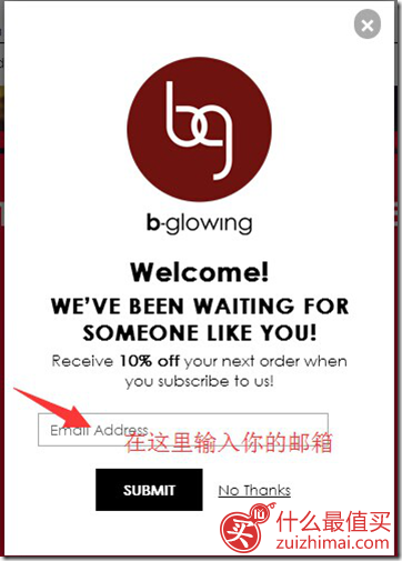B-Glowing美妆网站海淘攻略2018