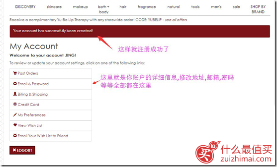 B-Glowing美妆网站海淘攻略2018-图片5