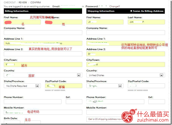 B-Glowing美妆网站海淘攻略2018-图片14