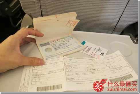wpsDA6A.tmp 日本自由行攻略2015 日本簽證 機票 酒店 景點 美食 退稅攻略-图片7