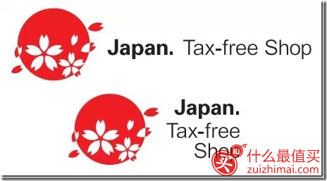 wpsDA9F.tmp 日本自由行攻略2015 日本簽證 機票 酒店 景點 美食 退稅攻略-图片10