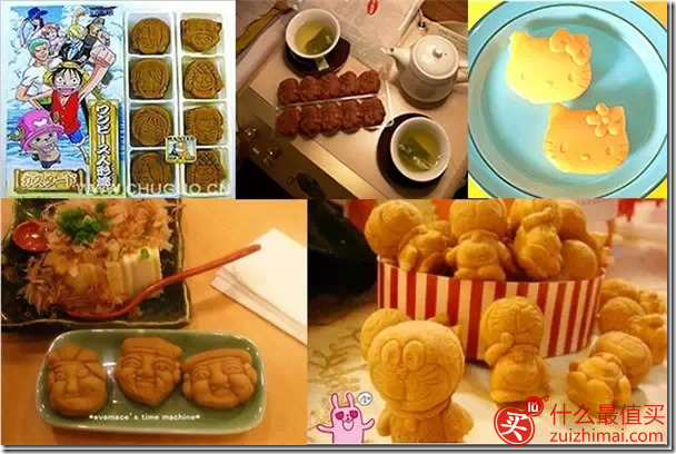 wpsDBE0.tmp 日本自由行攻略2015 日本簽證 機票 酒店 景點 美食 退稅攻略-图片22