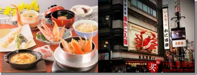 wpsDCAB.tmp 日本自由行攻略2015 日本簽證 機票 酒店 景點 美食 退稅攻略-图片30