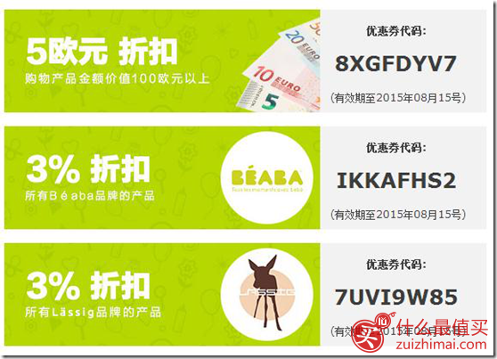 Kidsroom官网7月优惠码汇总 限时抢购