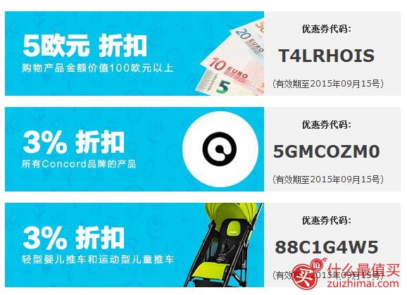 360截图20150804153705241