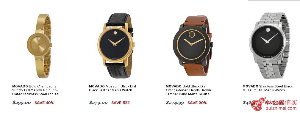 Jomashop官网8月优惠 Movado 手表 低至4.2折