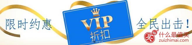Iherb官网 激情8月跟VIP来约惠！
