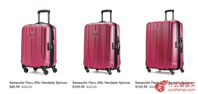 Rue La La官网8月优惠 精选Samsonite 新秀丽行李箱包低至3折起