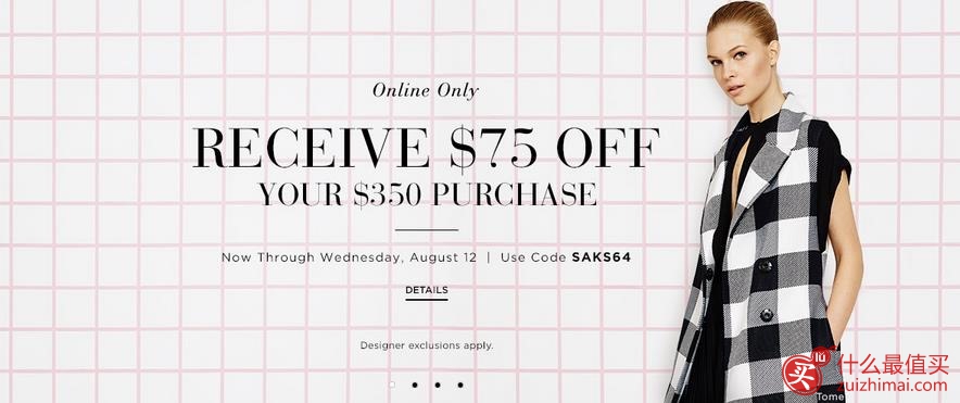 Saks Fifth Avenued第五大道8月优惠码 全场名牌服饰、手袋、鞋履等满$350减$75