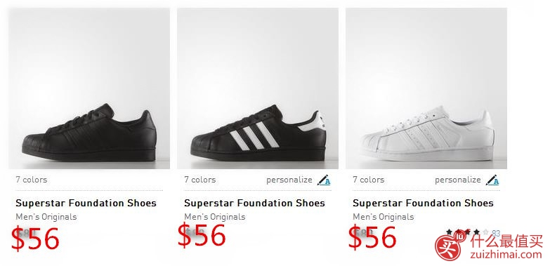 adidas阿迪达斯官网8月优惠码 精选Superstar运动鞋促销 +额外7折