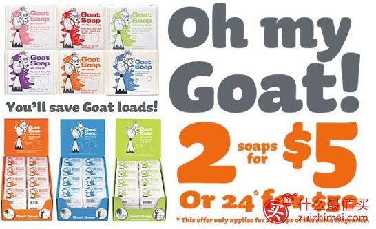 Chemistwarehouse澳洲大药房8月优惠  Goat Soap羊奶皂2块仅需5澳元 或者24块50澳元