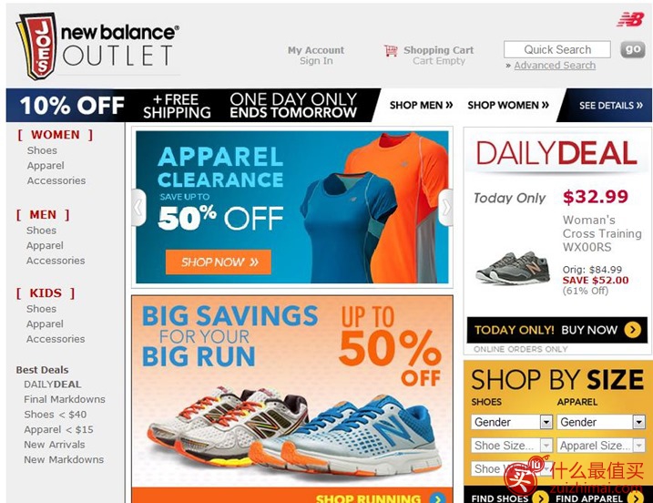 Joesnewbalanceoutlet新百伦折扣官网8月优惠 任意订单9折优惠 限时1天