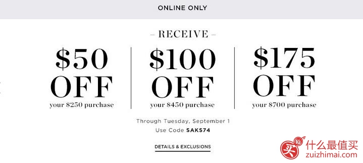 Saks Fifth Avenue第五大道8月优惠码 全场大牌服装、鞋履、包包等热卖 最高减$175