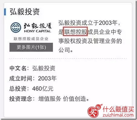 中国神秘买家竟然要收购澳洲保健品Swisse！你猜是谁？-图片9