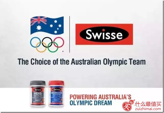 中国神秘买家竟然要收购澳洲保健品Swisse！你猜是谁？-图片4