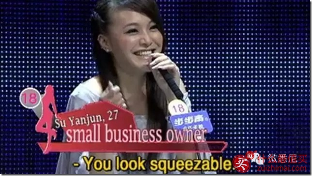 中国神秘买家竟然要收购澳洲保健品Swisse！你猜是谁？-图片23