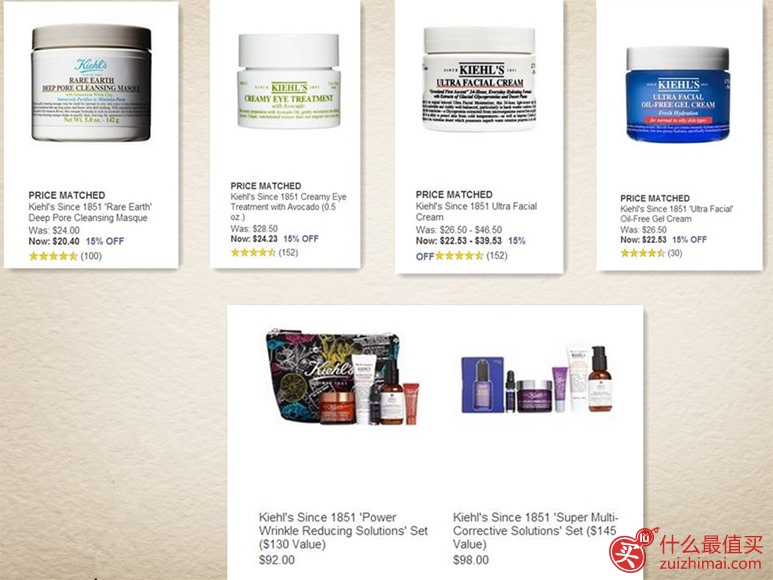 Nordstrom官网8月优惠 Kiehl's 科颜氏 精选护肤品享8.5折