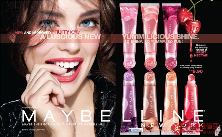 美国亚马逊9月优惠 Maybelline美宝莲 美妆促销专场 满减