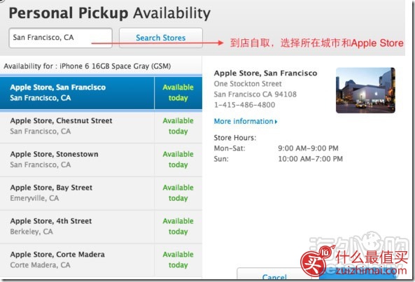 iphone6s海淘攻略 iphone6s美国日本海淘攻略 iphone6s购买攻略-图片9