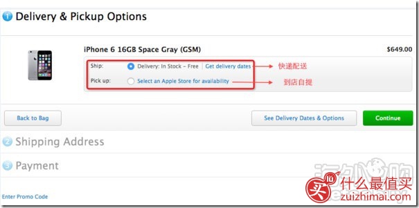 iphone6s海淘攻略 iphone6s美国日本海淘攻略 iphone6s购买攻略-图片8