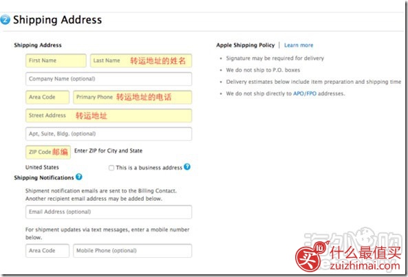 iphone6s海淘攻略 iphone6s美国日本海淘攻略 iphone6s购买攻略-图片10