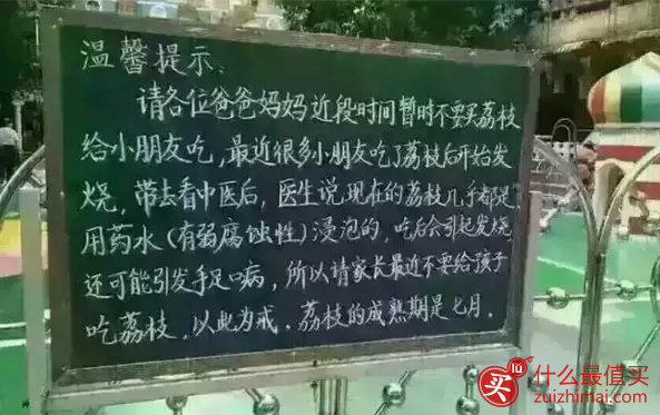 你买的水果可能是药水泡过的！水果摊上那些不为人知的秘密-图片1