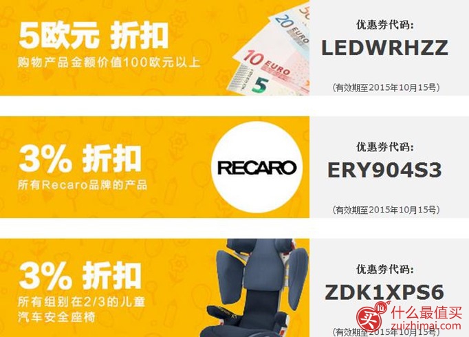 Kidsroom官网9月优惠码合集  限时抢购