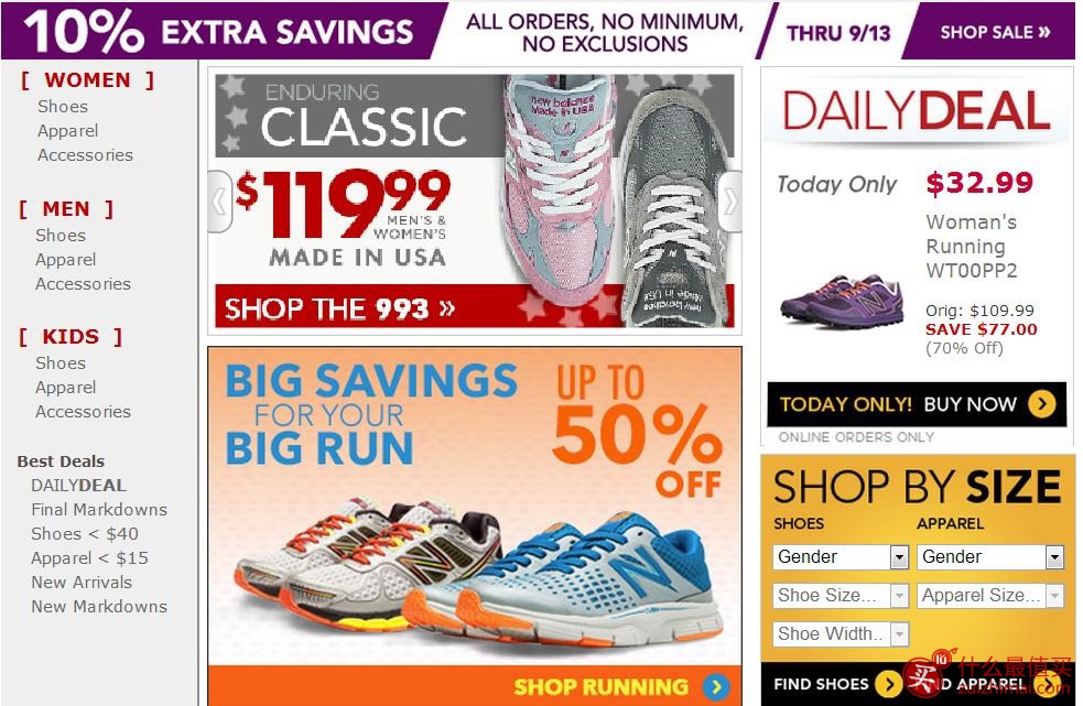 Joesnewbalanceoutlet新百伦折扣官网9月优惠  全场无门槛9折优惠 72小时特惠