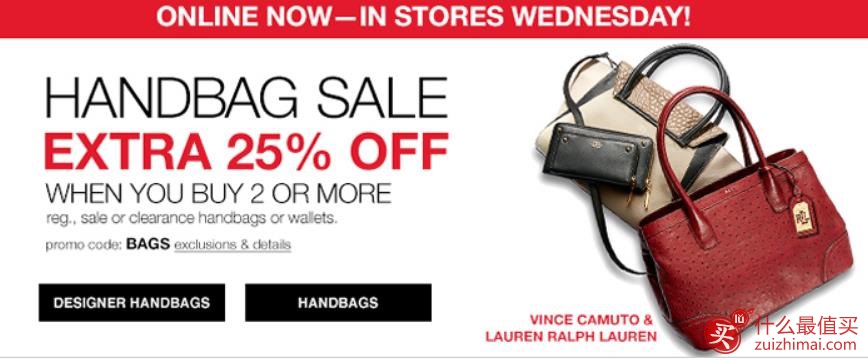 macys梅西官网9月优惠码 精选Michael Michael Kors, Coach等品牌包包折上折+购买2个及以上可额外7.5折