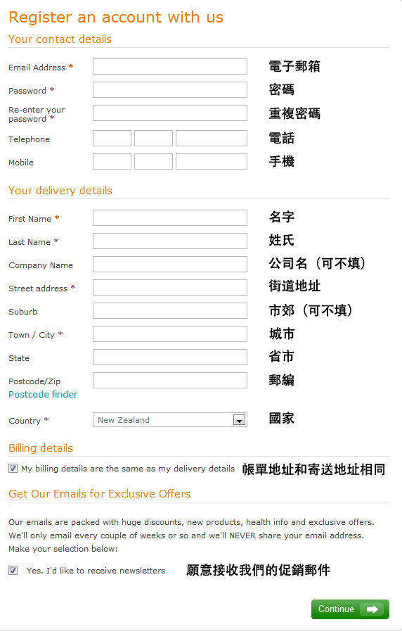healthpost海淘攻略 healthpost官网直邮攻略-图片8